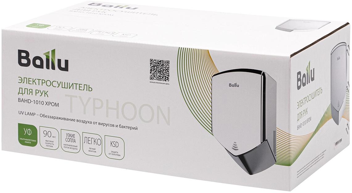 Сушилка для рук Ballu Typhoon BAHD-1010 1010Вт с бактер.лам. серебристый фото 7
