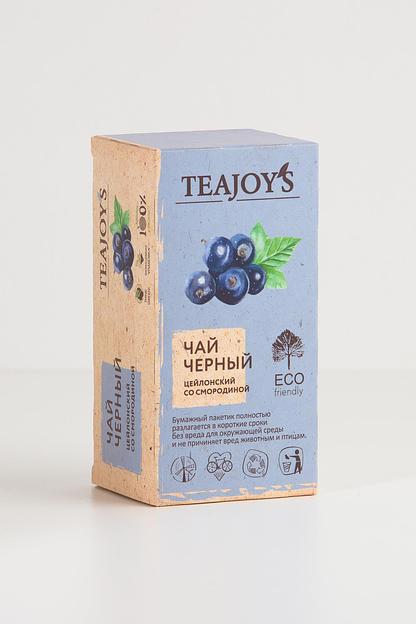 Чай черный цейлонский со смородиной Teajoys 25×2 г, опт фото 1