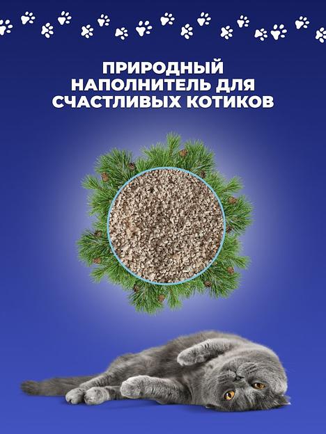 Комкующийся растительный наполнитель для кошачьего туалета Чистый Том «Тофу» 2 кг (5 л) фото 6
