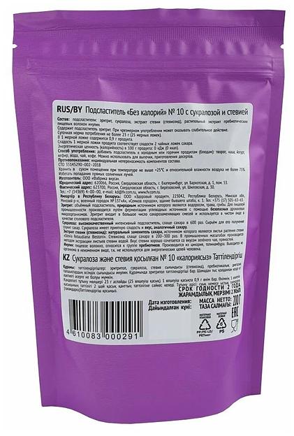 Подсластитель «Сладис» без калорий с сукралозой, стевией и инулином 200 г порошок ОПТ фото 3