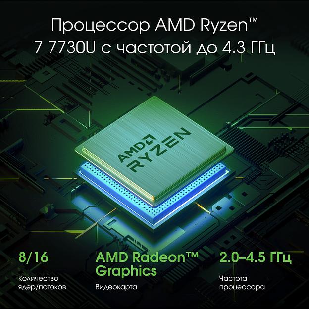 Ноутбук Digma Pro Breve Ryzen 7 7730U 16Gb SSD512Gb AMD Radeon Graphics 15.6" IPS FHD (1920x1080) Windows 11 Pro silver WiFi BT Cam 4500mAh (DN15R7-ADXW05) фото 3