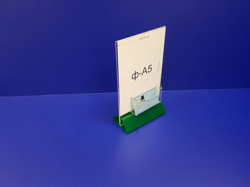 Менюхолдер из оргстекла настольный на зеленом основании с визитницей ф-а4 (вертикальный) фото 2