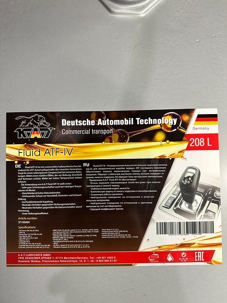 Моторное масло «K.A.T Fluid ATF-IV» 208 л. фото 1