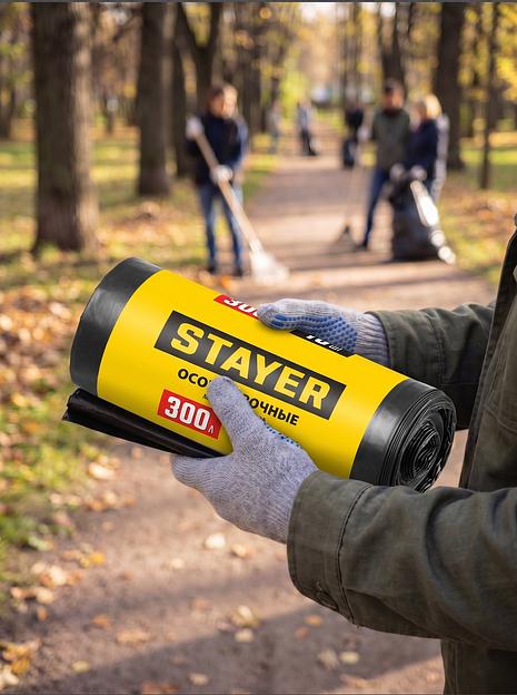 STAYER HEAVY DUTY, 300 л, 10 шт, черные, особопрочные, строительные мусорные мешки (39157-300) фото 5