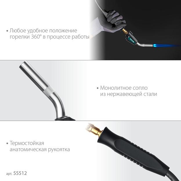 KRAFTOOL KS-8000, со шлангом 1.4м с пьезоподжигом на баллон турбо нагрев + 30% 2000°C, Газовая горелка Blue Fire (55512) фото 5