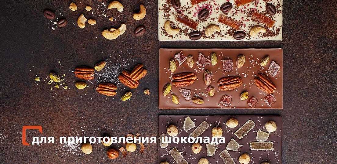 Миндаль дробленый карамелизированный саблаж опт фото 3