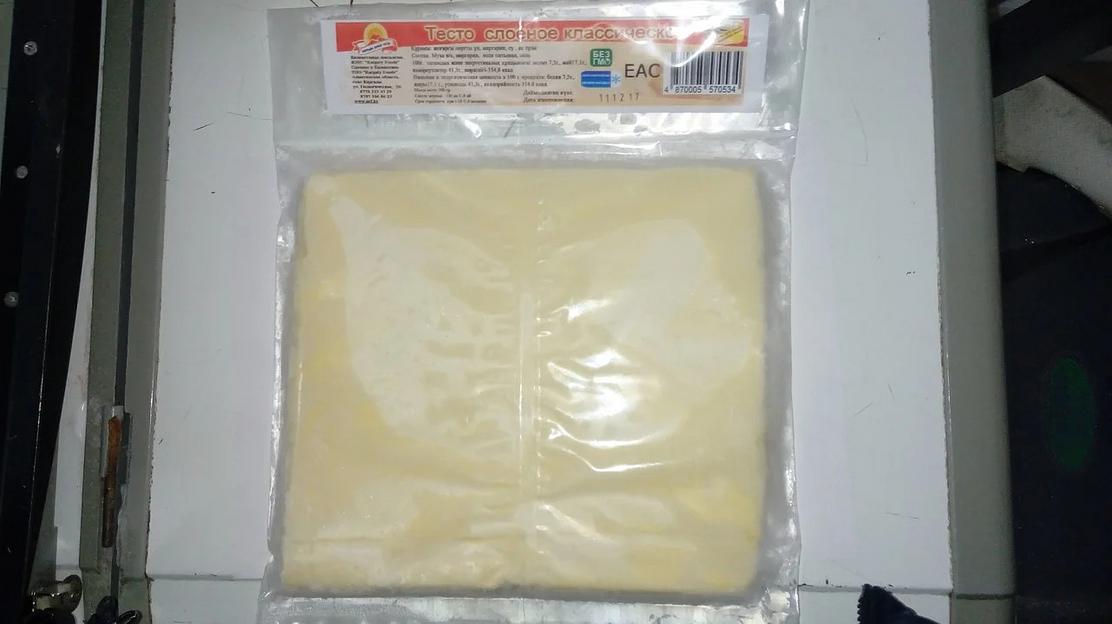 Тесто слоёное классическое 900 г фото 1