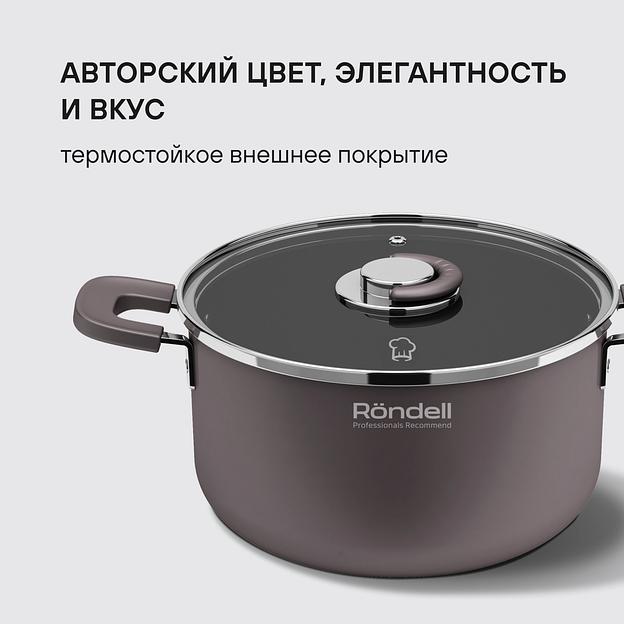 Набор посуды Rondell SensArt RDA-2022 6 предметов фото 7