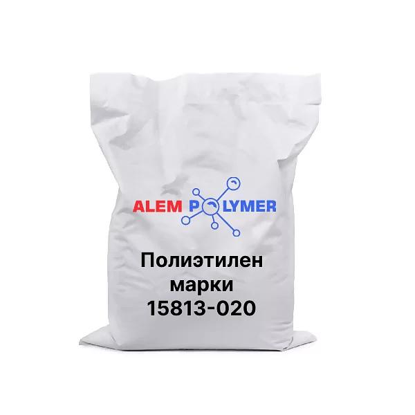 Полиэтилен высокого давления (ПВД) 15813-020 фото 1