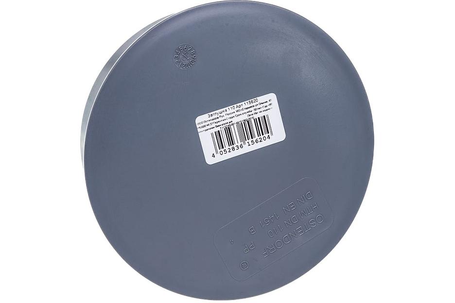 Заглушка 110 мм фото 2