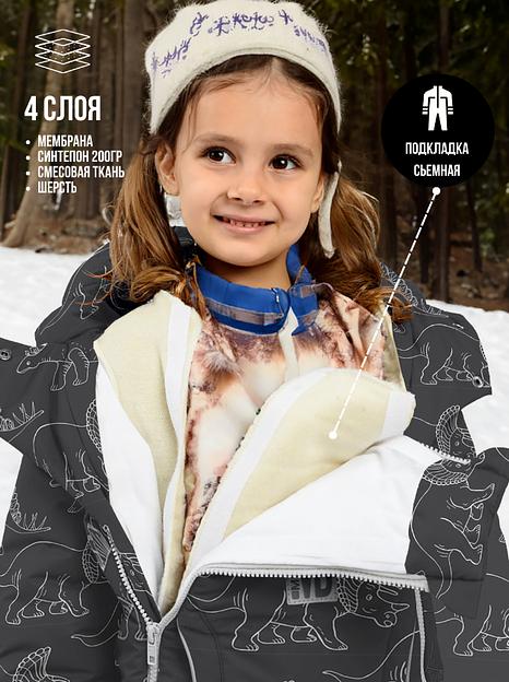 Комбинезон №38 Динозавры на сером, растущий 263шм/2 (104 см) фото 3