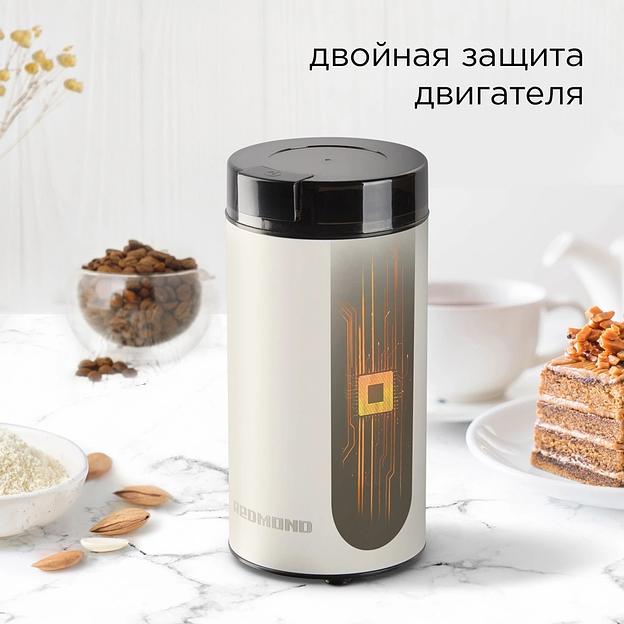 Кофемолка Редмонд CG805 240Вт сист.помол.:ротац.нож вместим.:70гр бежевый фото 8