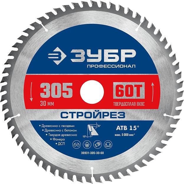 ЗУБР Стройрез, 305 х 30 мм, 60Т, пильный диск по строительной древесине, Профессионал (36931-305-30-60) фото 1