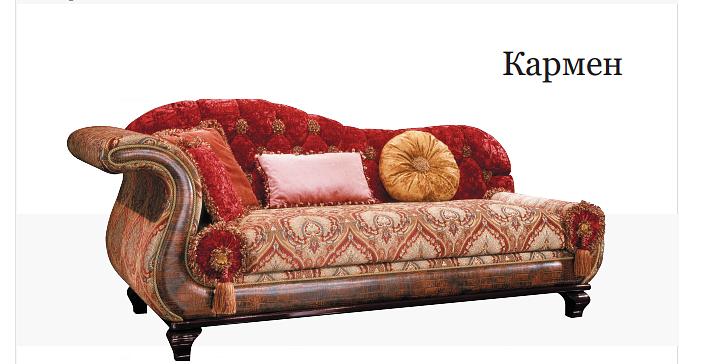 Комплект мебели «Кармен» фото 1