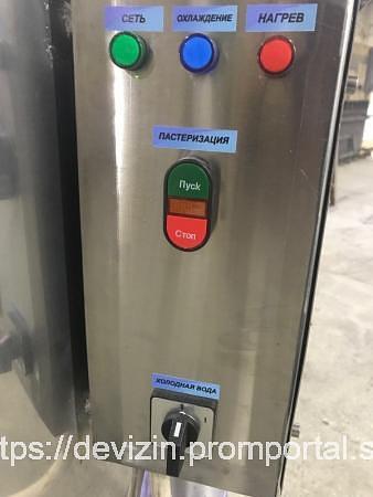 Мини сыроварня ВДПС 300 фото 2