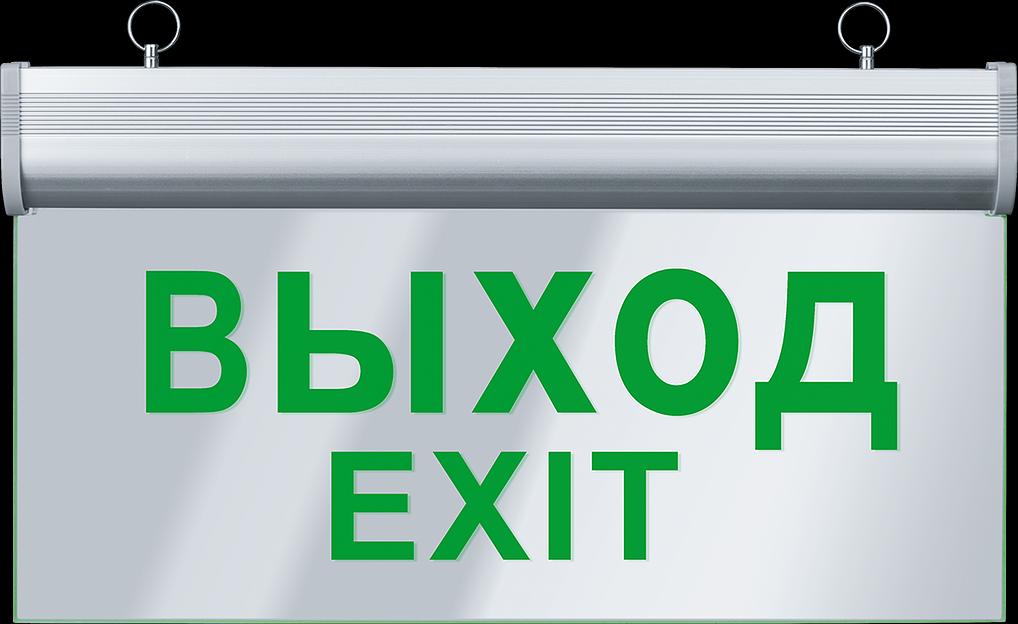 Светильник аварийный светодиодный ВЫХОД односторонний 3вт 1.5ч постоянный LED IP20 Navigator Group 20706 фото 1