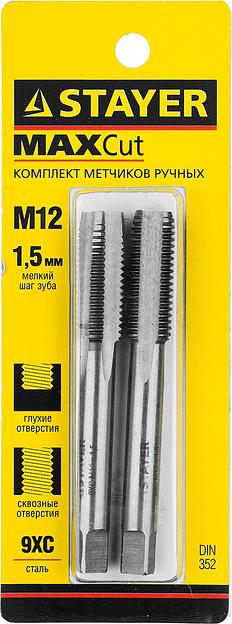 STAYER M12 х 1.5, 2 шт, комплект метчиков (28025-12-1.5-H2) фото 3