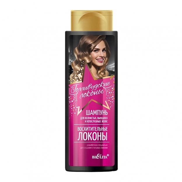 Белита шампунь для волнистых, вьющихся и непослушных волос восхитительные локоны 400мл фото 1