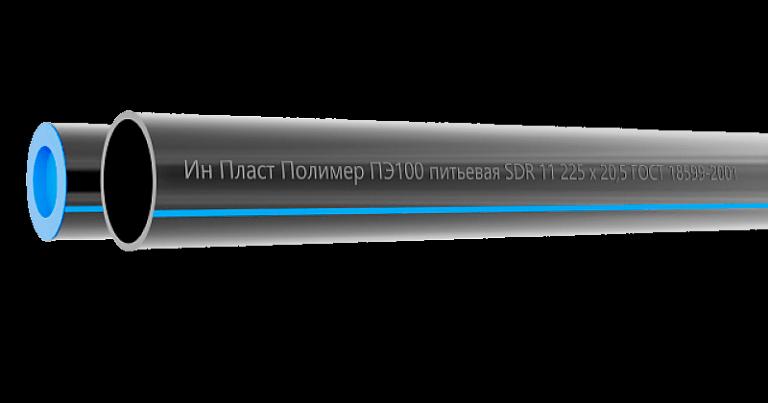 Труба ПНД 200 мм SDR 11 ОПТ фото 2