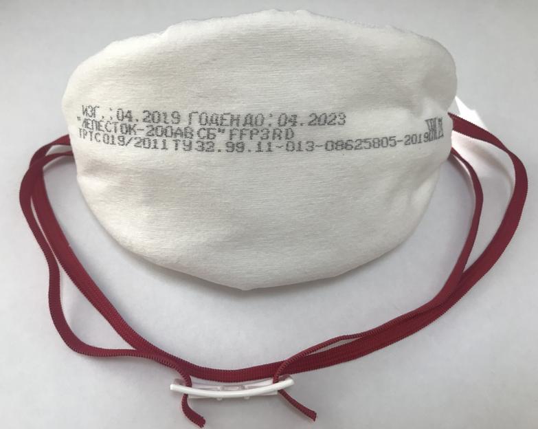 Полумаски фильтрующие, Респираторы «Лепесток–200АВ СБ» фото 1