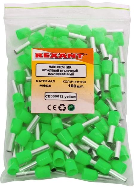 Наконечник Rexant 08-0823 латунь зеленый (упак.:100шт) фото 2