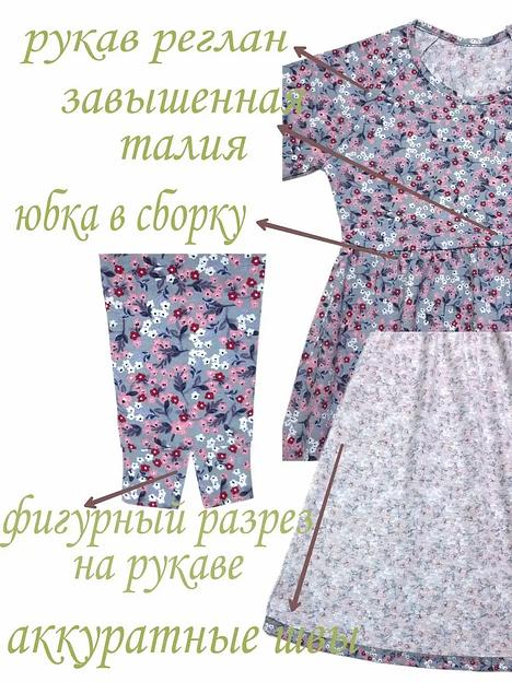 Платье мусульманское длинное с рукавом для девочек Золотой ключик, опт фото 2