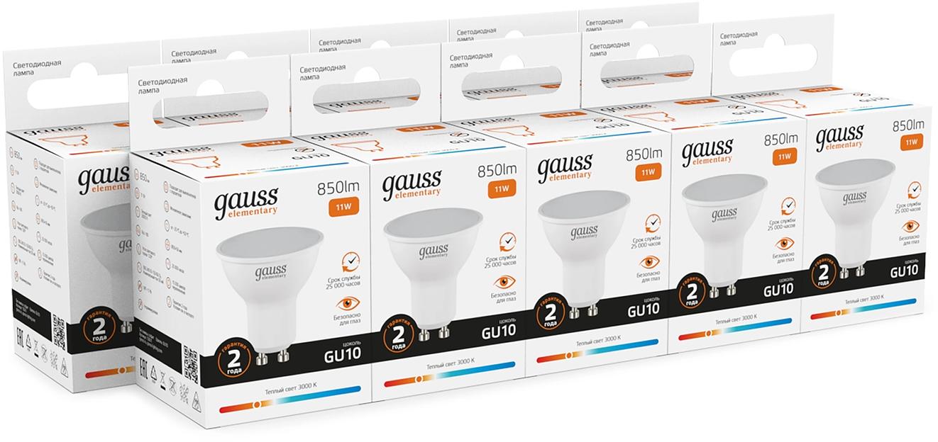 Лампа светодиодная Gauss Elementary 13611 11Вт цок.:GU10 софит 180B св.свеч.бел.теп. (упак.:10шт) фото 3