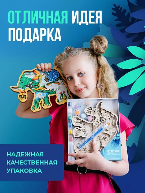 Набор для творчества раскраска-антистресс «Слон» Art Plywood, опт фото 3