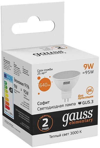 Лампа светодиодная Gauss Elementary MR16 9Вт цок.:GU5.3 спот 220B 2700K св.свеч.бел.теп. MR16 (упак.:10шт) (13519) фото 6