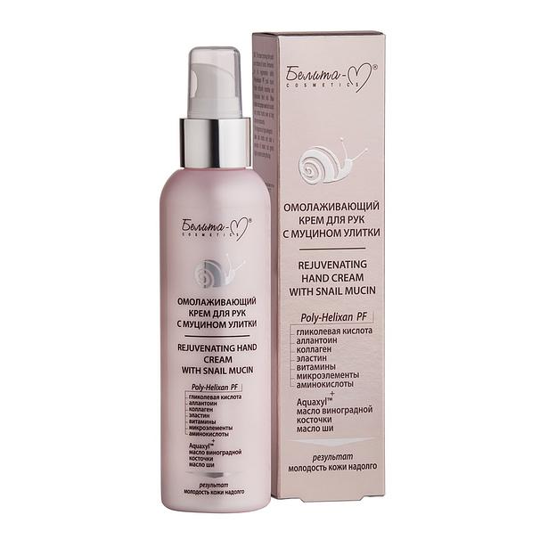 Белита-м крем для рук омолаживающий 150г фото 1