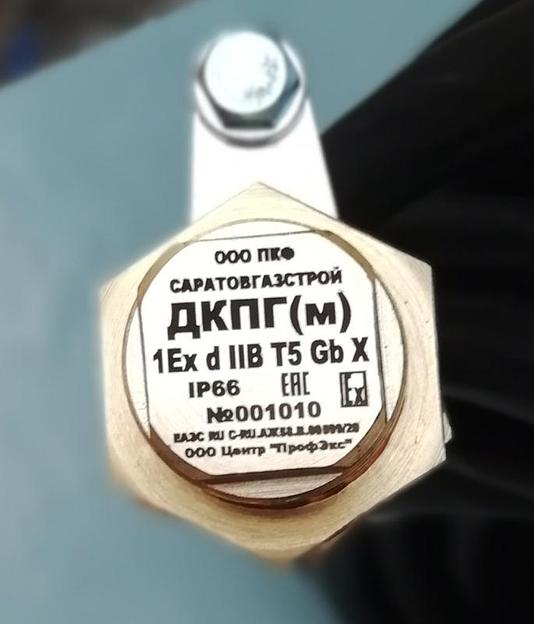Датчик конечных положений герконовый ДКПГ(м)-2-20 ГЕРДА-КВ опт фото 1