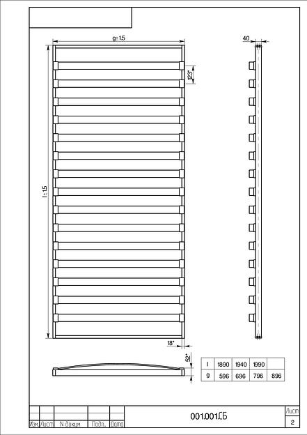 Основание кроватное гибкое «Комфорт 1.1» ОПТ фото 2