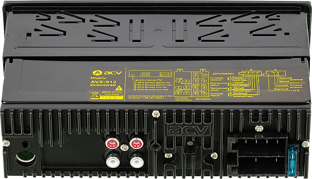 Автомагнитола ACV AVS-912BM 1DIN 4x50Вт фото 3