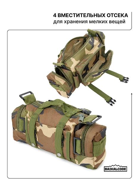 Рюкзак туристический «Лес» фото 6