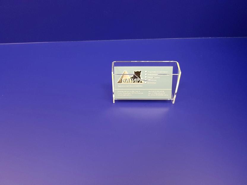 Визитница из оргстекла настольная 1 ярус (гнутая) фото 2