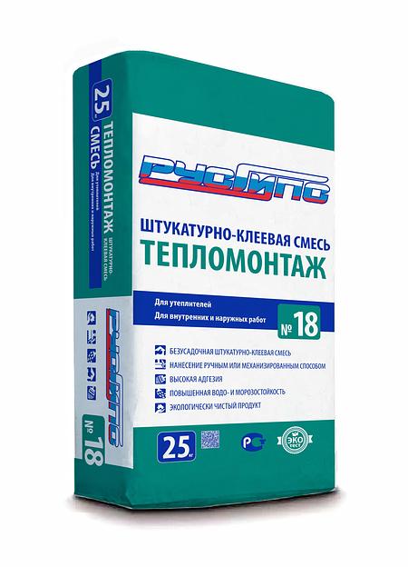 Штукатурно-клеевая смесь для утеплителей №18 ОПТ фото 1