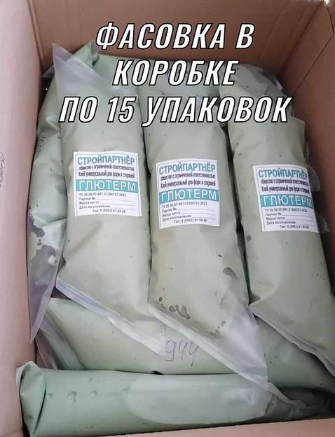 Литейный универсальный клей «Глютерм» быстрого отверждения фото 1