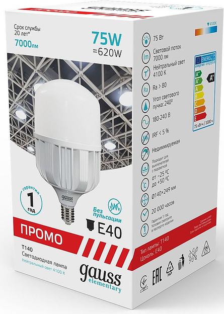 Лампа светодиодная Gauss Elementary 60428 75Вт цок.:E40 цилин. 220B 4100K св.свеч.бел.нейт. (упак.:1шт) фото 3
