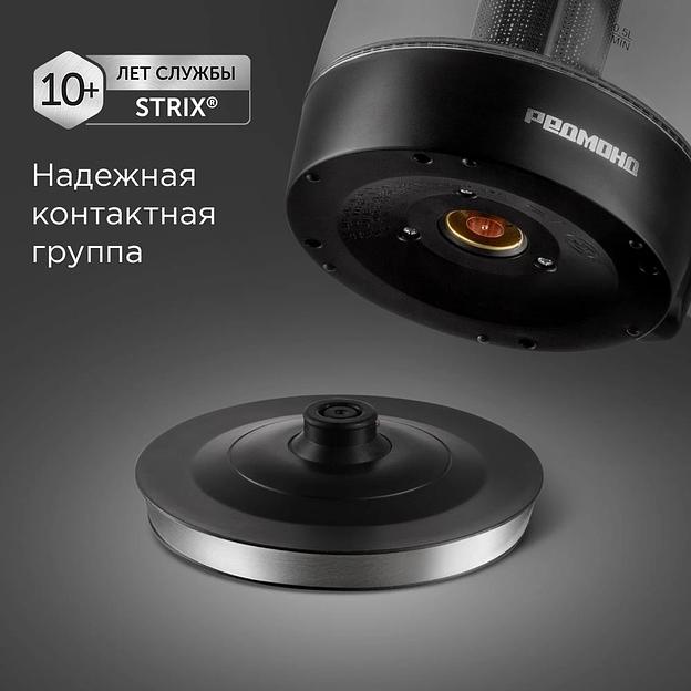 Чайник электрический Редмонд KG227 1.7л. 2200Вт черный фото 5