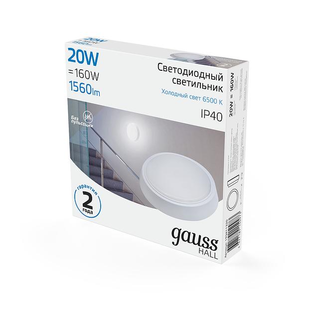 Светильник светодиодный накладной LED ДБП 20 Вт 1560 Лм 6500К d180х33 мм IP40 круг HALL фото 5