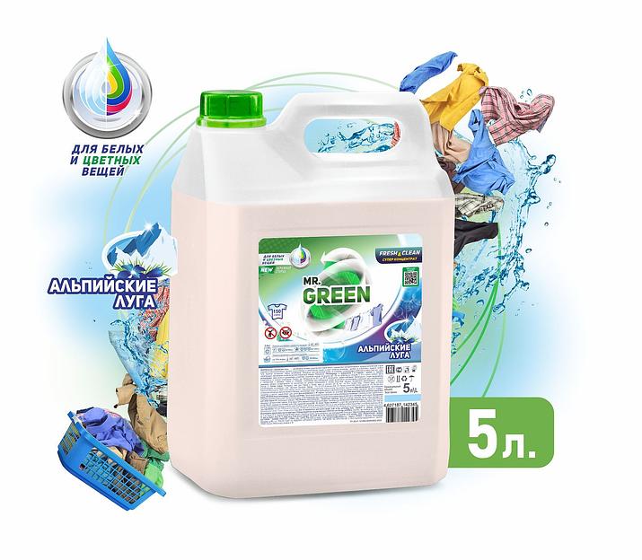 Гель для стирки белья Mr.Green Color «Альпийские луга» ПНД, 5 л ОПТ фото 1