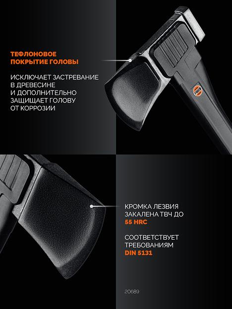 GRINDA S28, 2500/2800 г, 710 мм, Топор-колун, PRO-Line (20689) фото 4