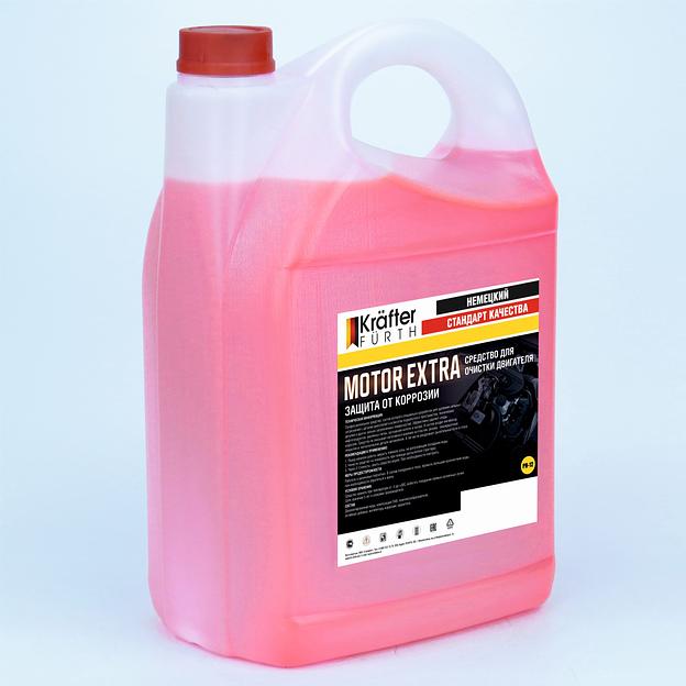 KRAFTER FURTH средство для очистки двигателя Motor Extra 5 кг фото 2