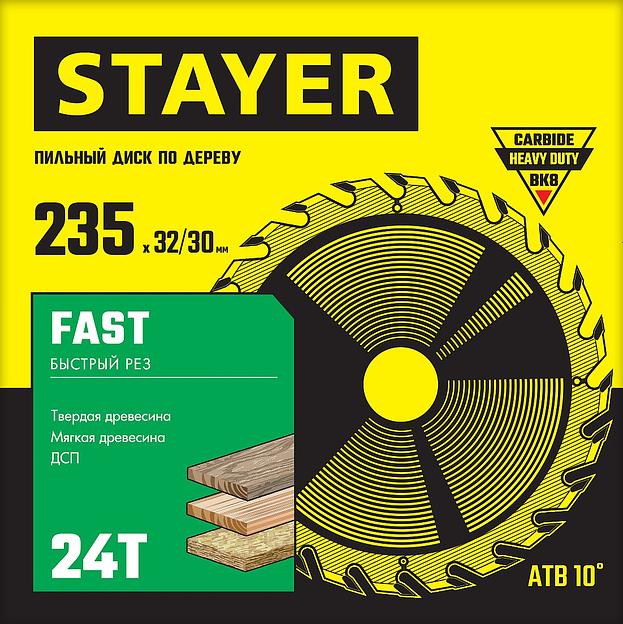 STAYER Fast, 235 x 32/30 мм, 24Т, быстрый рез, пильный диск по дереву (3680-235-32-24) фото 2