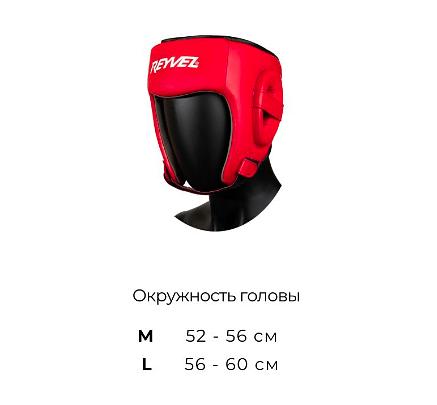 Шлем боксёрский Fight опт фото 5