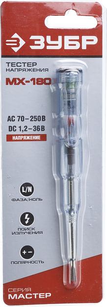 ЗУБР MX-180, 70 - 250 В, 70 - 600 В, 140 мм, многофункциональный тестер напряжения (45235) фото 3