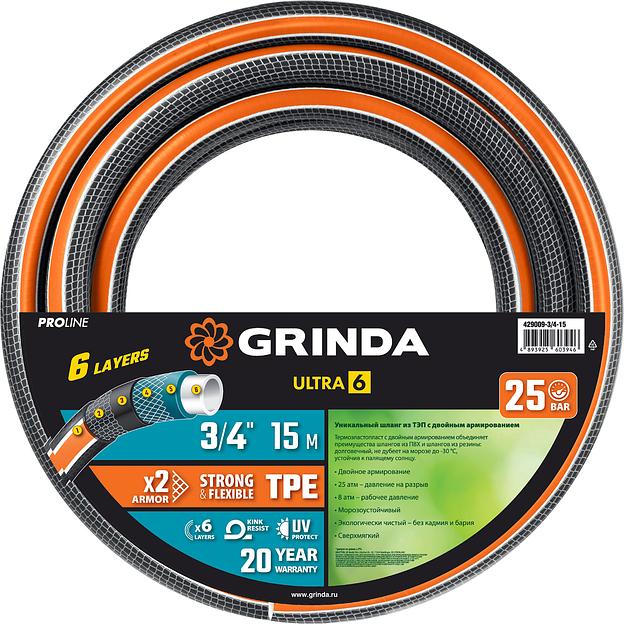 GRINDA ULTRA 6, 3/4″, 15 м, 25 атм, шестислойный, двойное армирование, поливочный шланг, PROLine (429009-3/4-15 фото 7