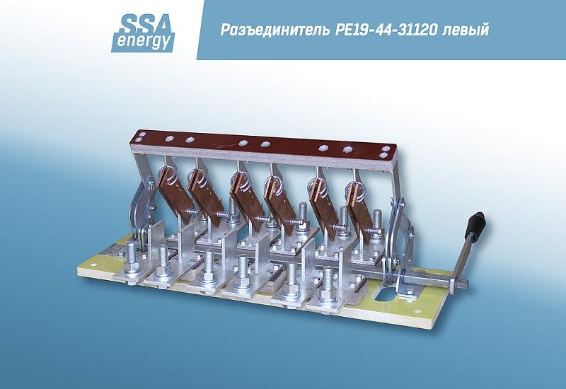Трёхполюсный разъединитель ССА-Энерги РЕ19-44-31120 2000А и/п рукоятка слева фото 4