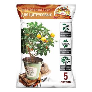 Готовый грунт «Для цитрусовых» ОПТ фото 1
