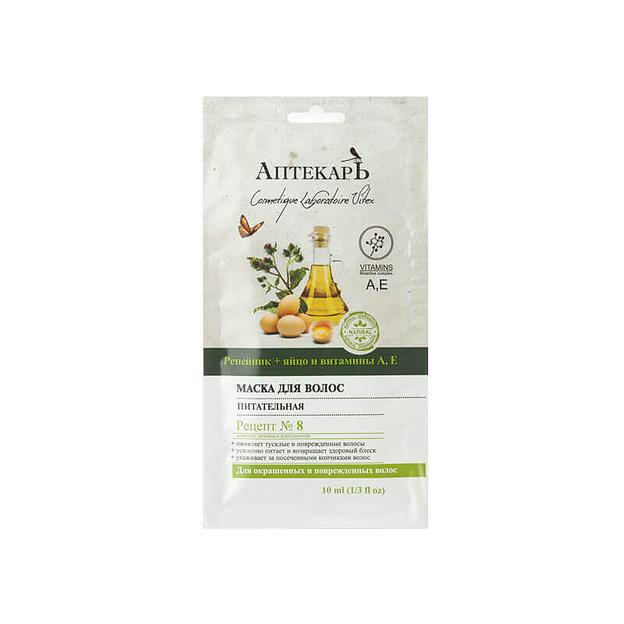 Витэкс pharmacos deadsea маска для волос питательная 10мл с еврослотом фото 1